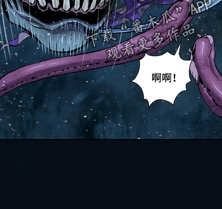 末世觉醒之入侵简介漫画,第294章：越远越好2图