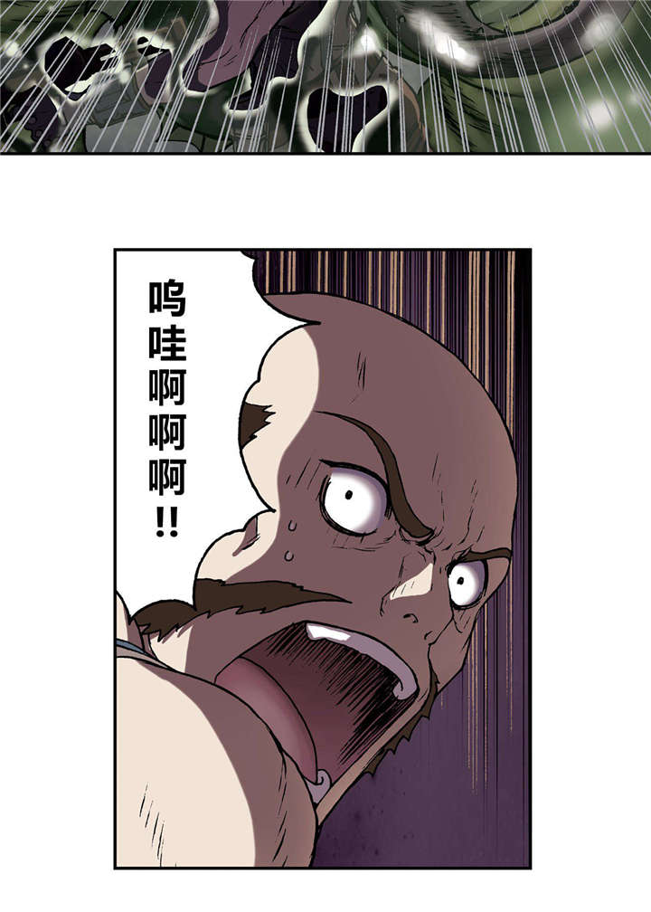 末世泽国漫画,第43章：卡娜队3图