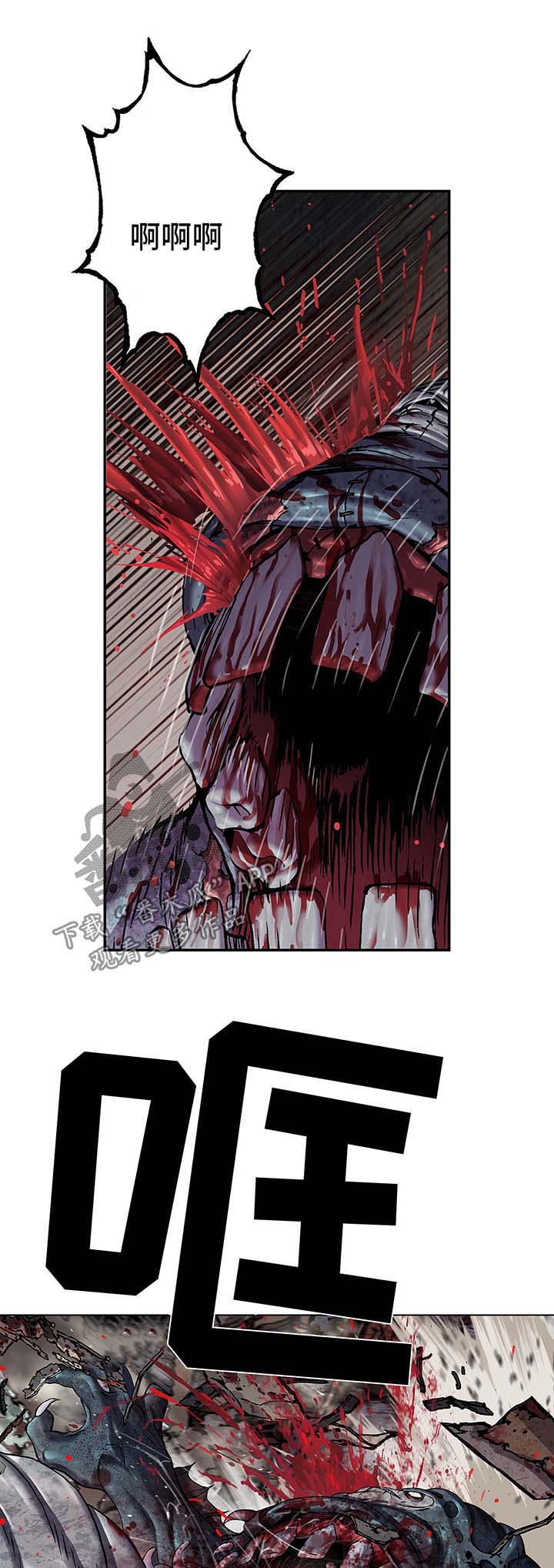 末世觉醒之入侵简介漫画,第170章：愤怒1图