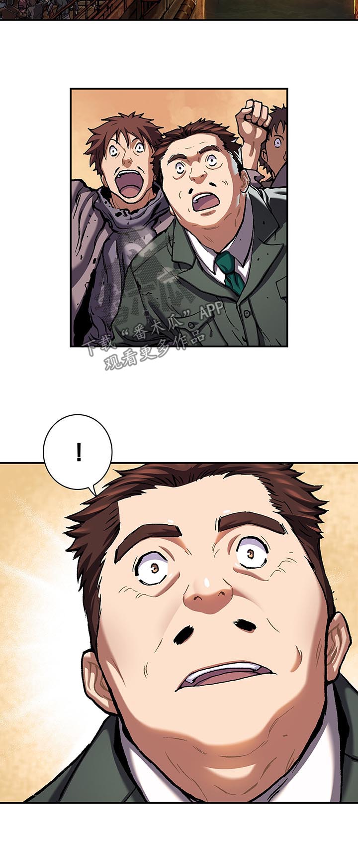 末世泽国漫画,第185章：英雄诞生的瞬间4图