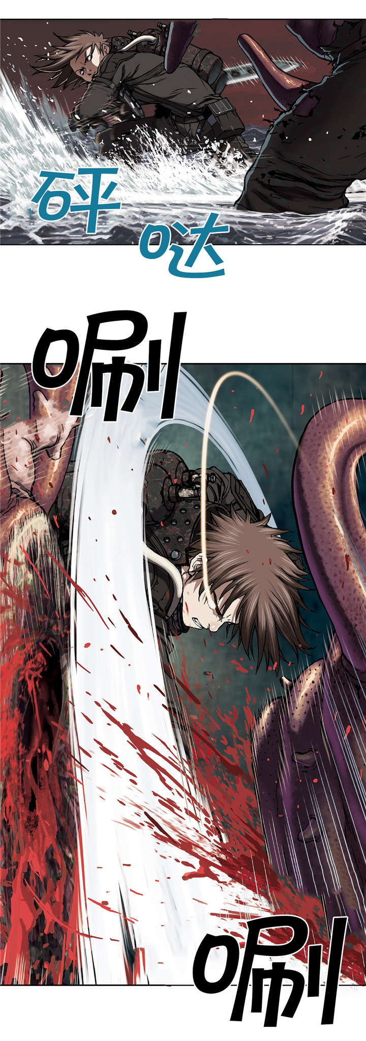 末世泽国漫画,第69章：实力5图