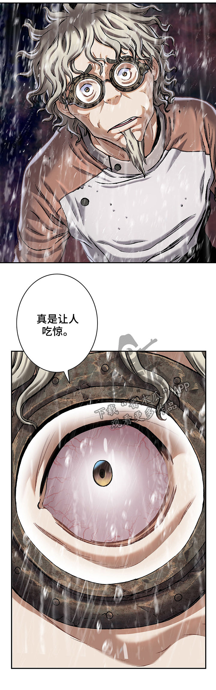 末世泽国漫画,第164章：死亡3图