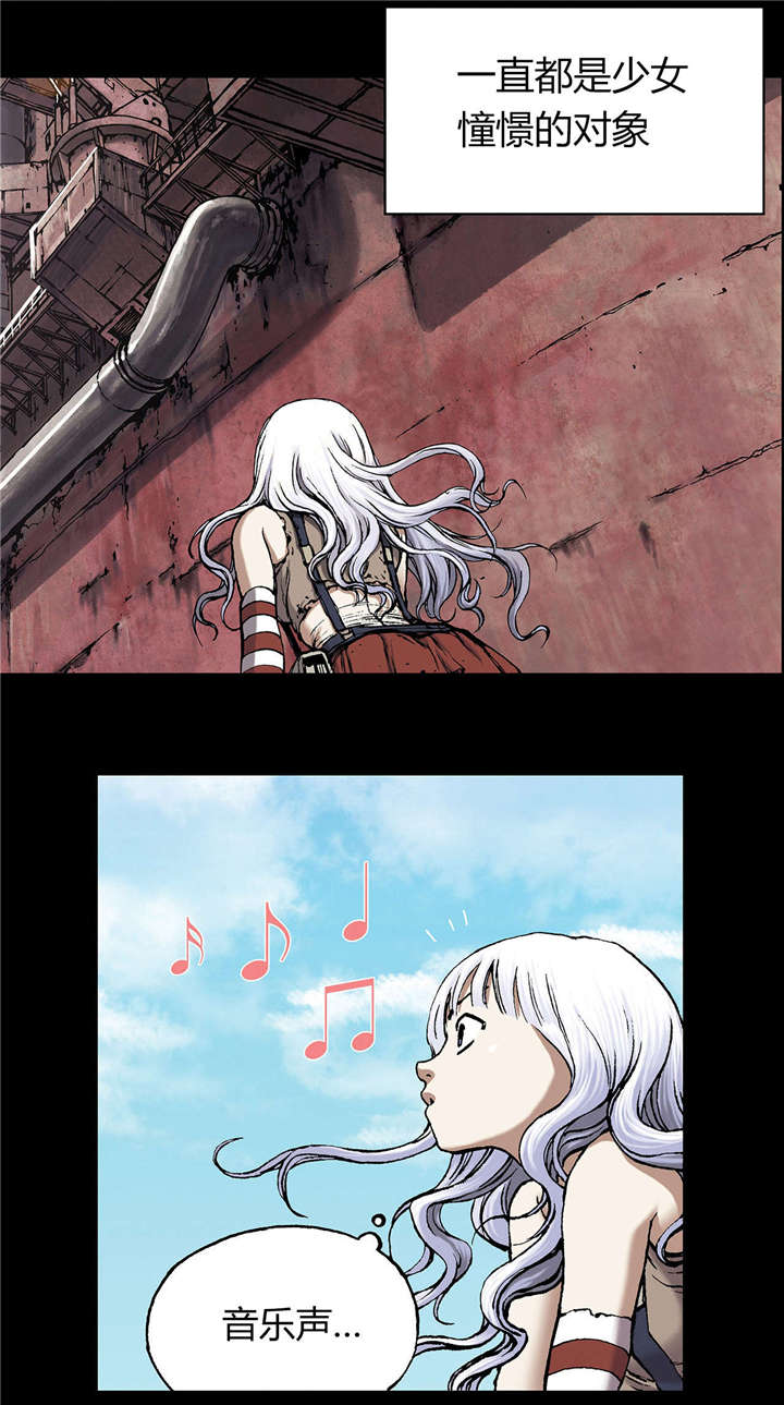 末世泽国小说漫画,第26章：家人5图