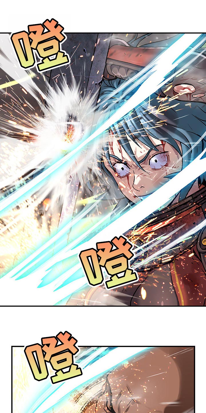 末世泽国漫画,第294章：越远越好2图