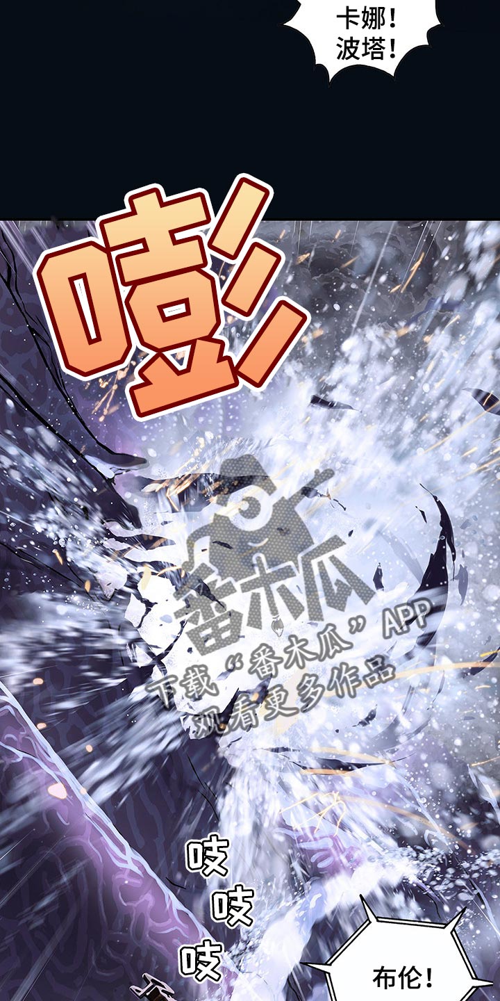 末世泽国漫画,第296章：赶紧起来5图