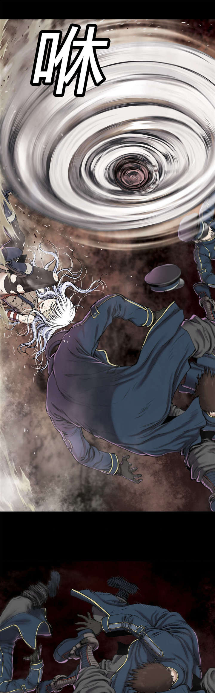 末世泽国漫画,第34章：成为叉杀军4图