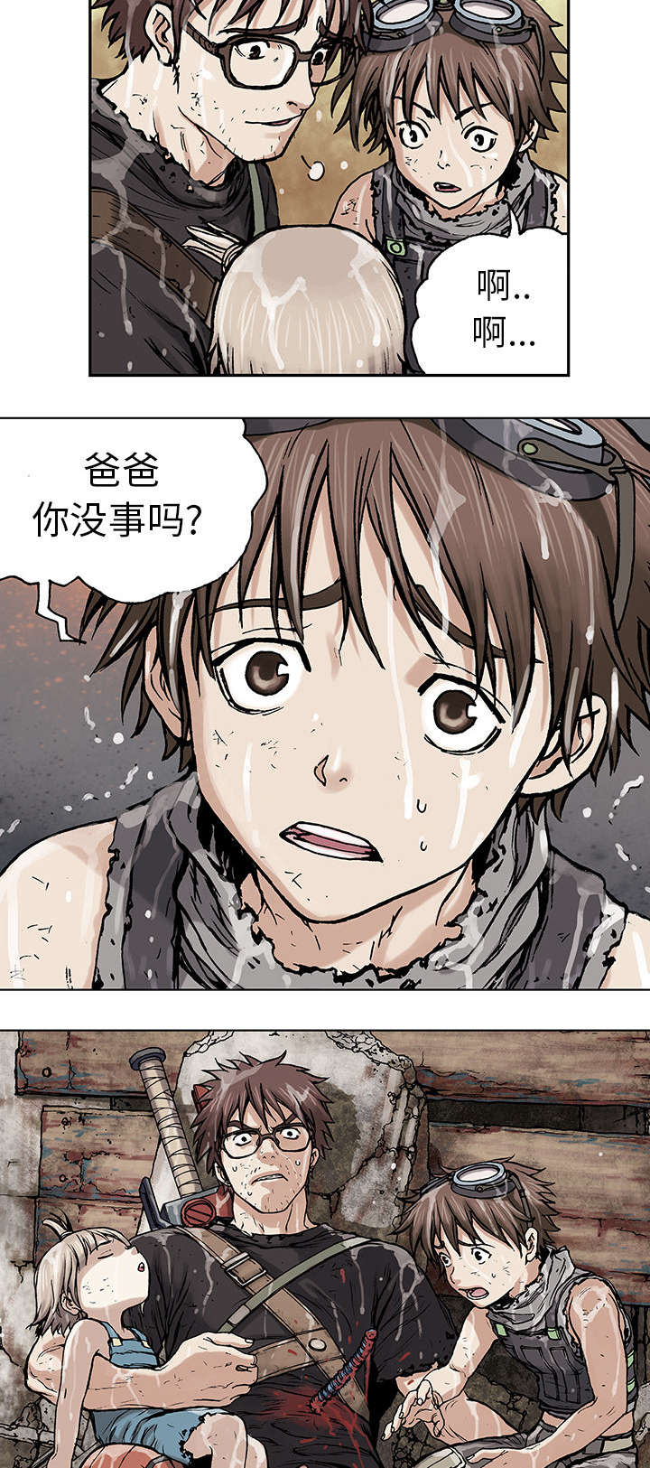 末世泽国漫画,第6章：深海兽1图