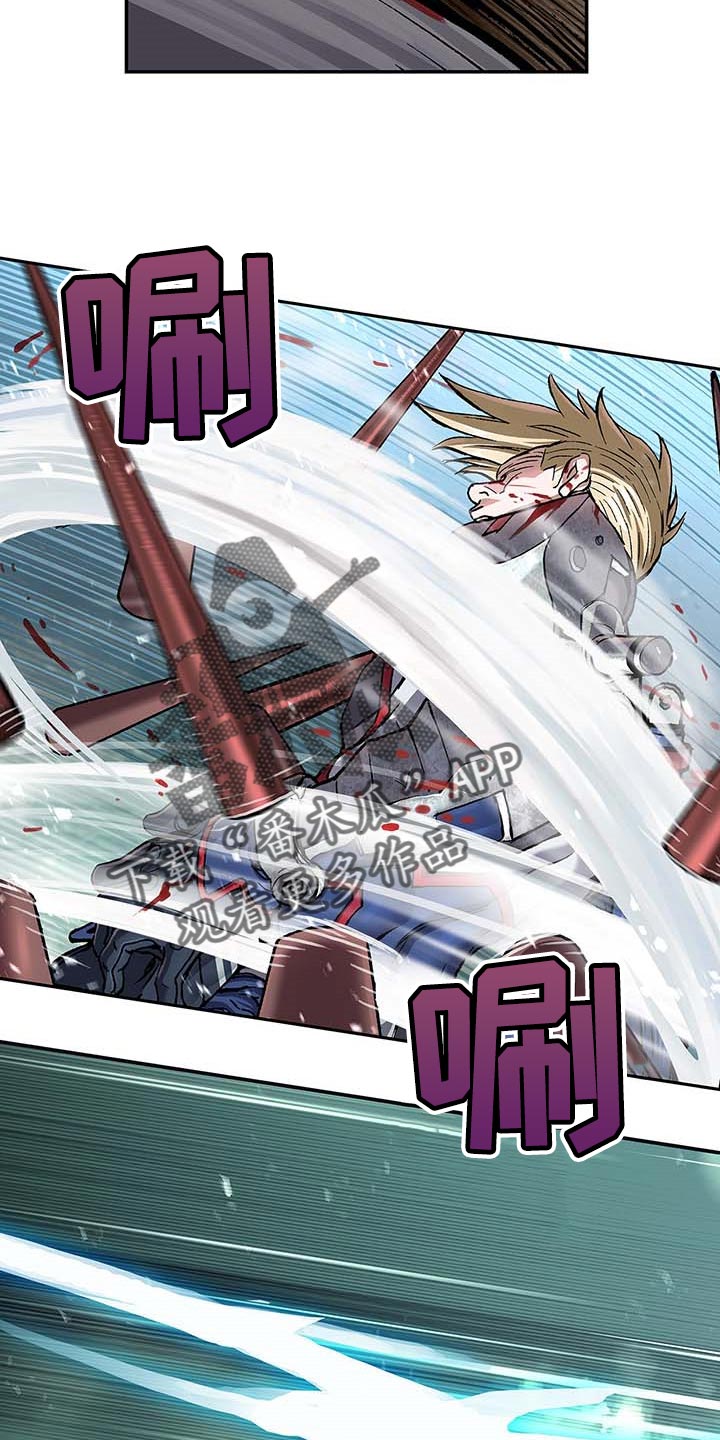 末世泽国漫画,第289章：砍掉了1图