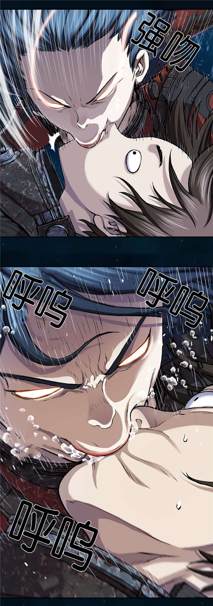 末世泽国作者是谁漫画,第74章：呼吸4图