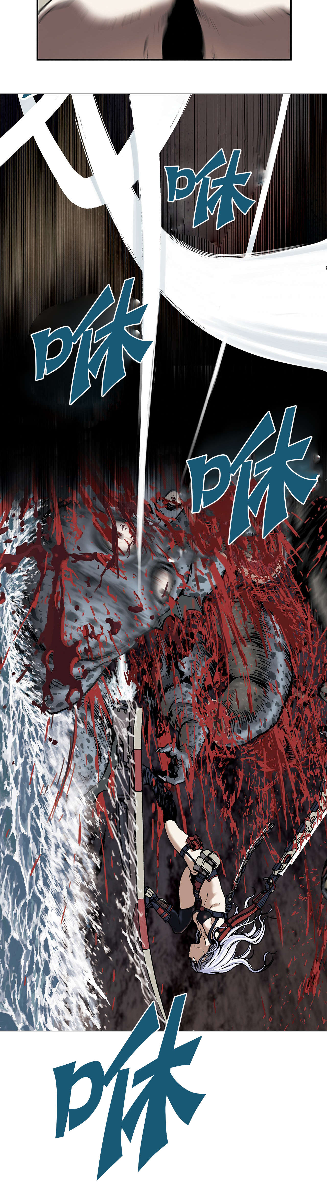 末世觉醒之入侵简介漫画,第18章：消灭5图