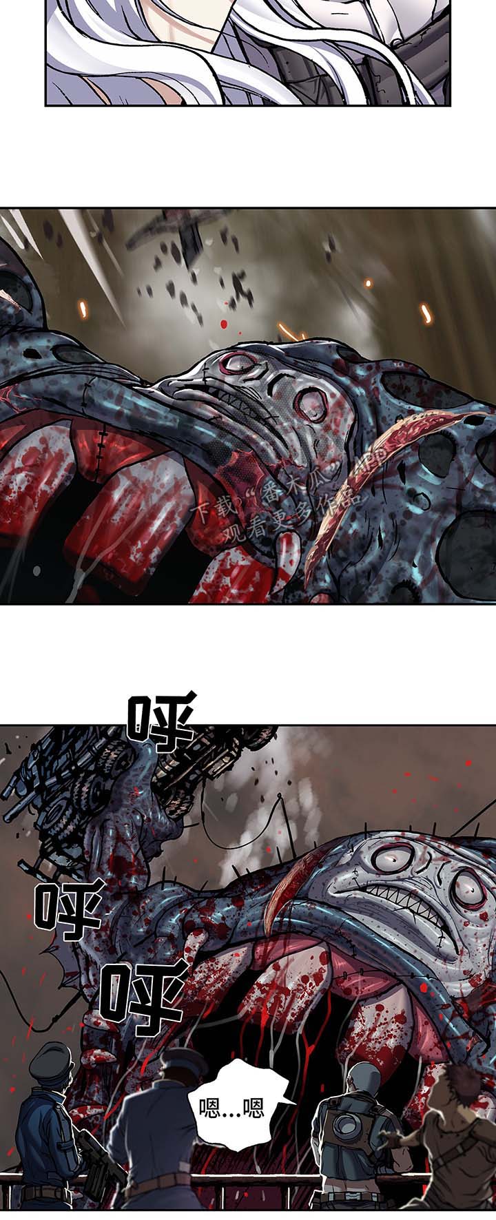 末世觉醒之入侵简介漫画,第173章：合作4图