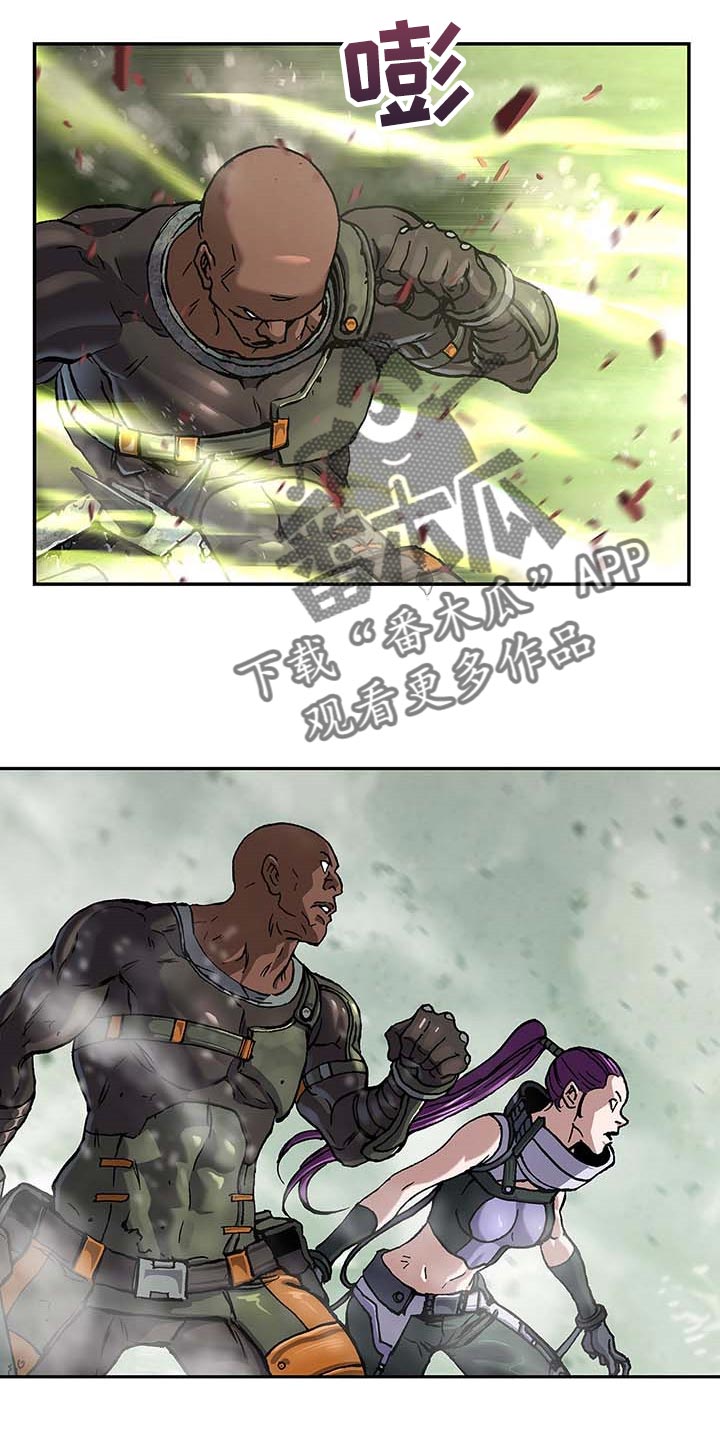 末世泽国小说漫画,第291章：复活1图