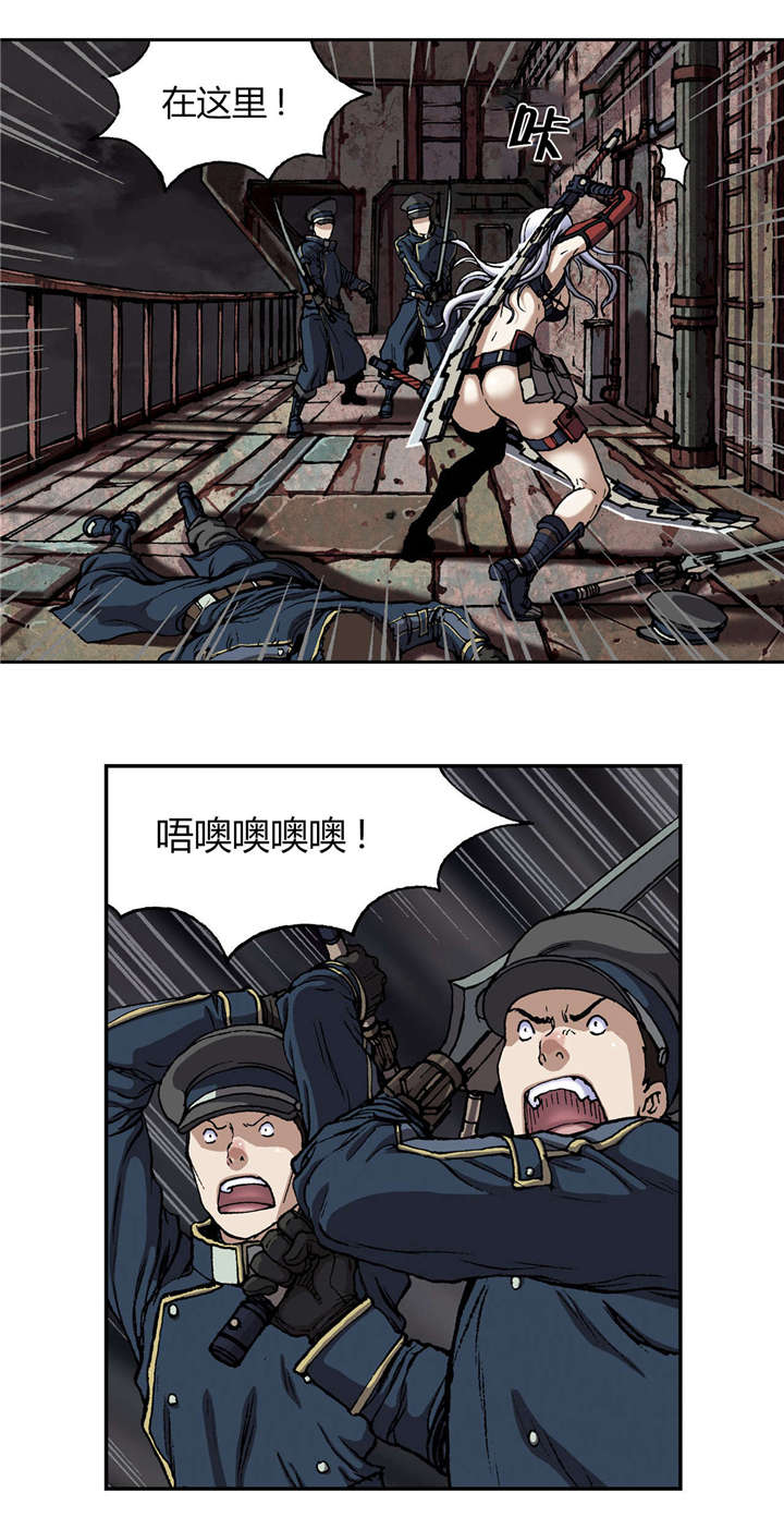 末世泽国漫画,第49章：帮助1图