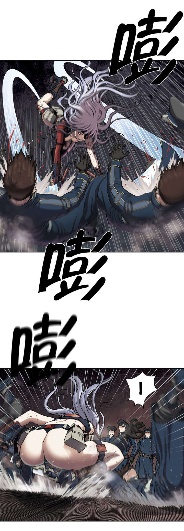 末世泽国漫画,第51章：不客气1图