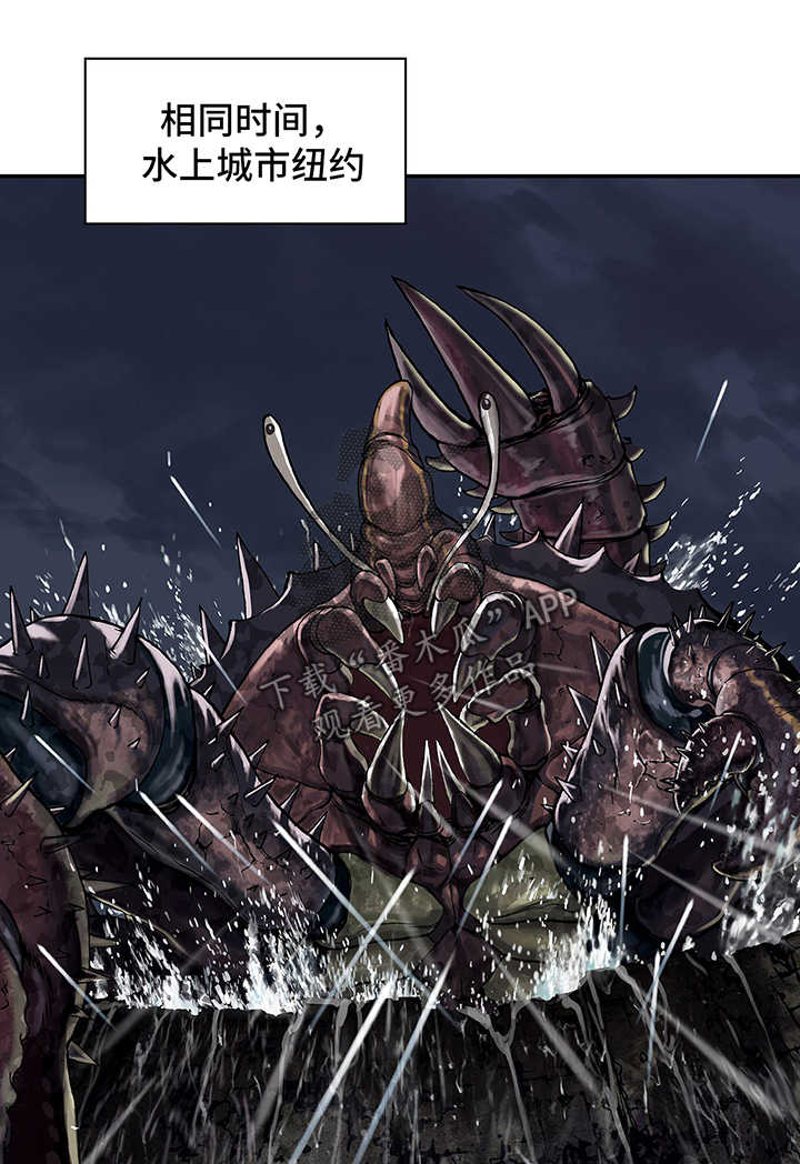 末世泽国漫画,第211章：七大恶魔之一1图