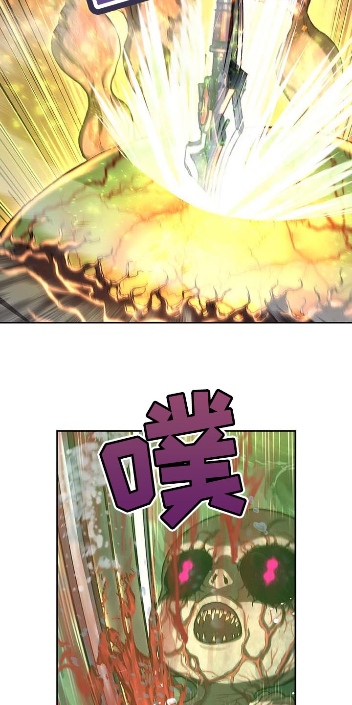 末世泽国漫画,第291章：复活5图