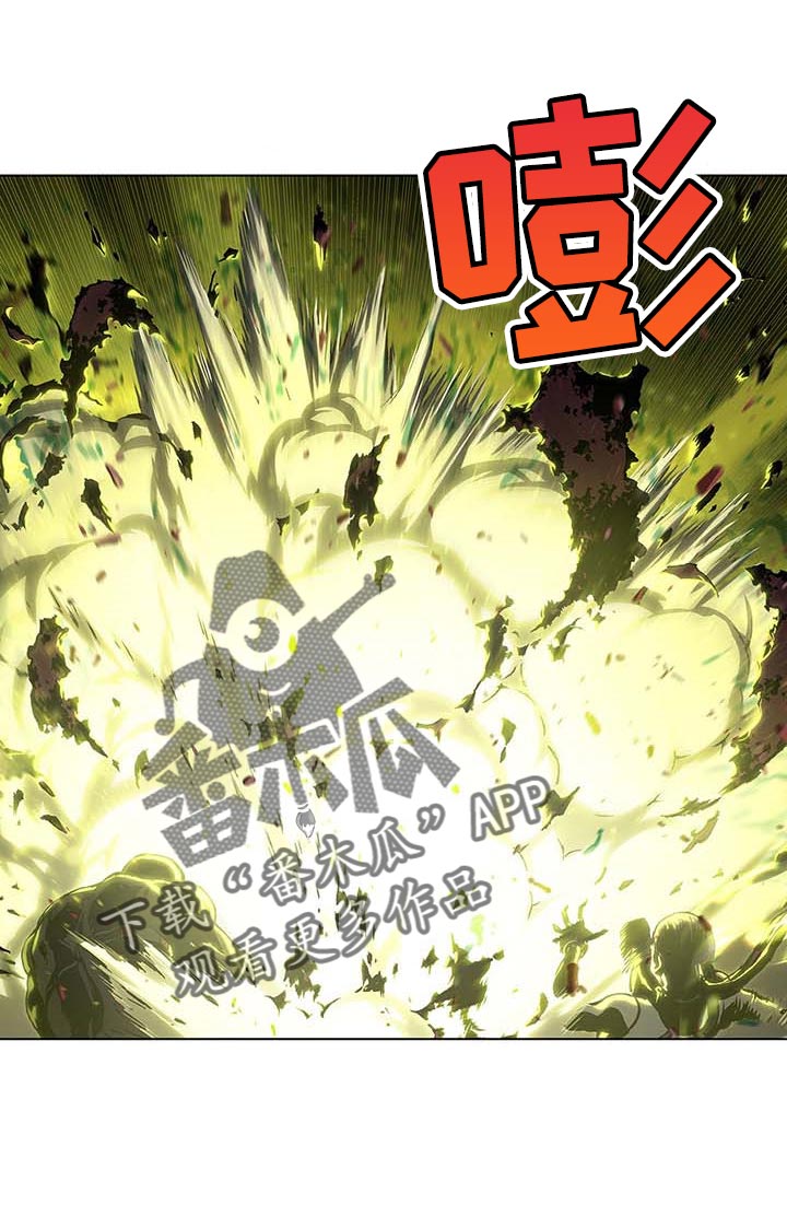 末世泽国漫画,第291章：复活4图