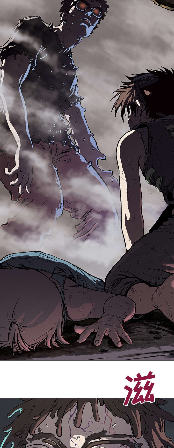 末世泽国小说漫画,第7章：逃命2图