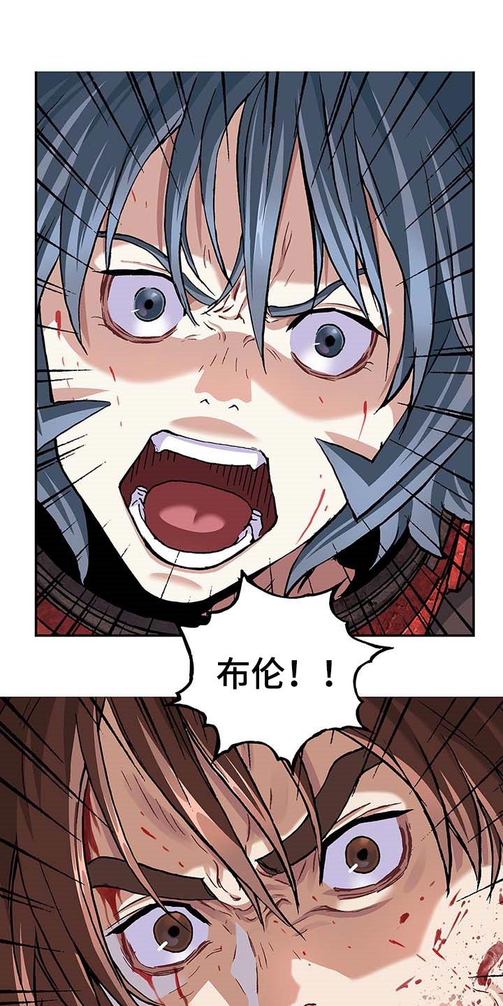 末世泽国漫画,第288章：绝望中消失吧1图