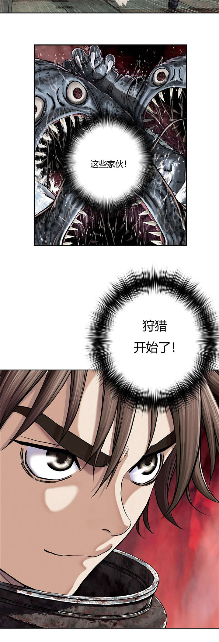 末世泽国小说漫画,第67章：巢穴3图