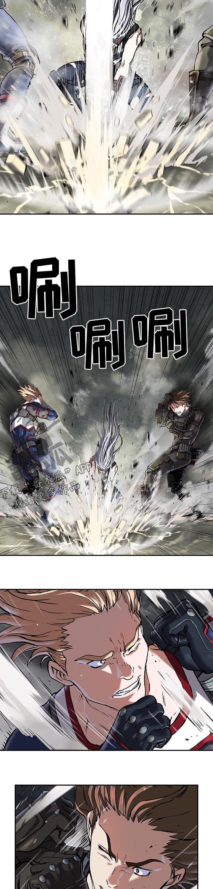 末世英雄漫画,第229章：橄榄枝4图