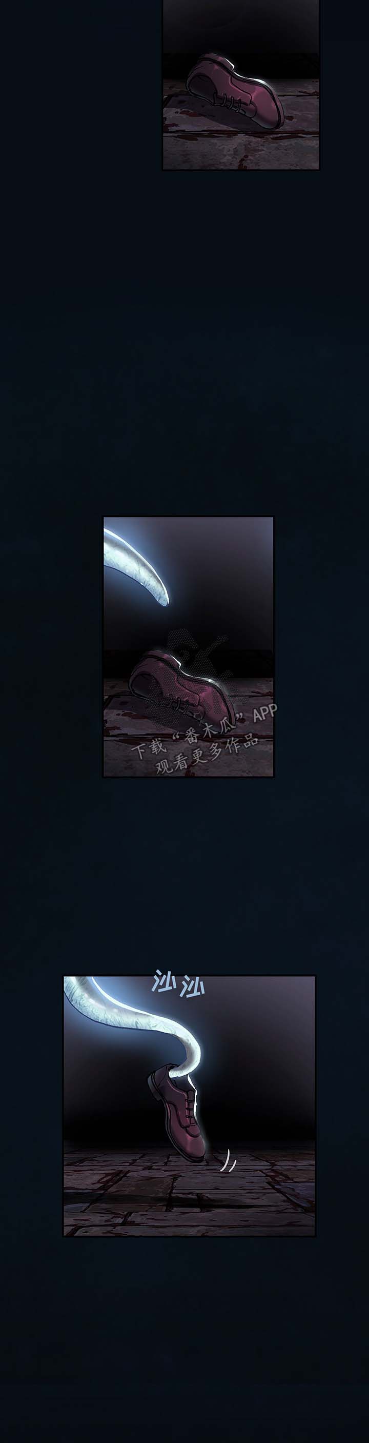 末世觉醒之入侵简介漫画,第195章：刺杀3图