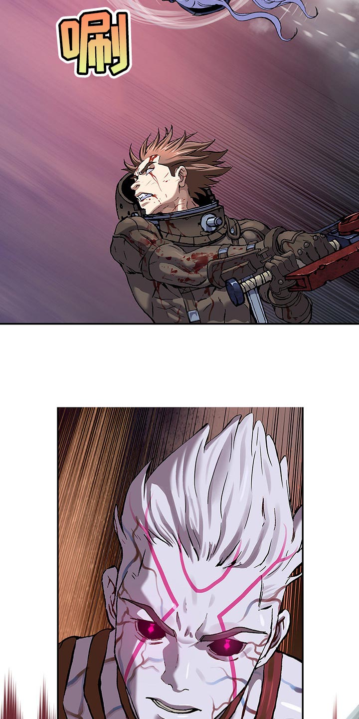 末世泽国小说漫画,第293章：击碎大门4图