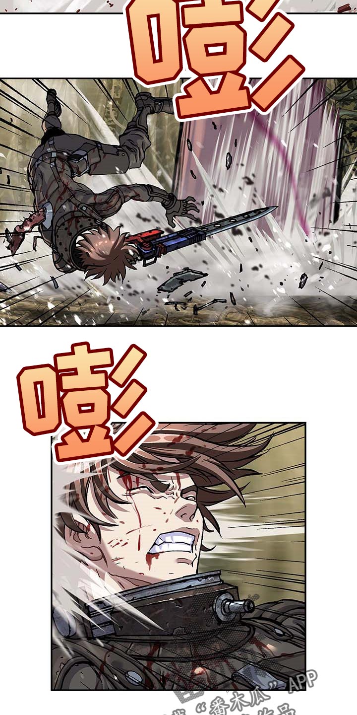 末世泽国小说漫画,第288章：绝望中消失吧1图