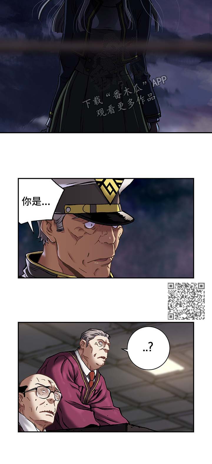 末世泽国漫画,第180章：袭击上层3图