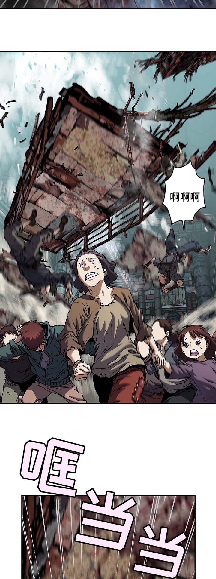 末世泽国漫画,第168章：狩猎场3图