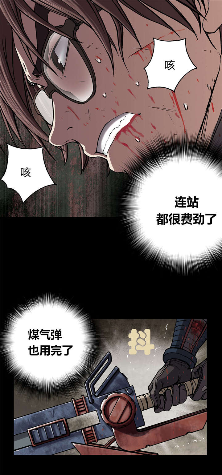 末世泽国漫画,第32章：日出2图