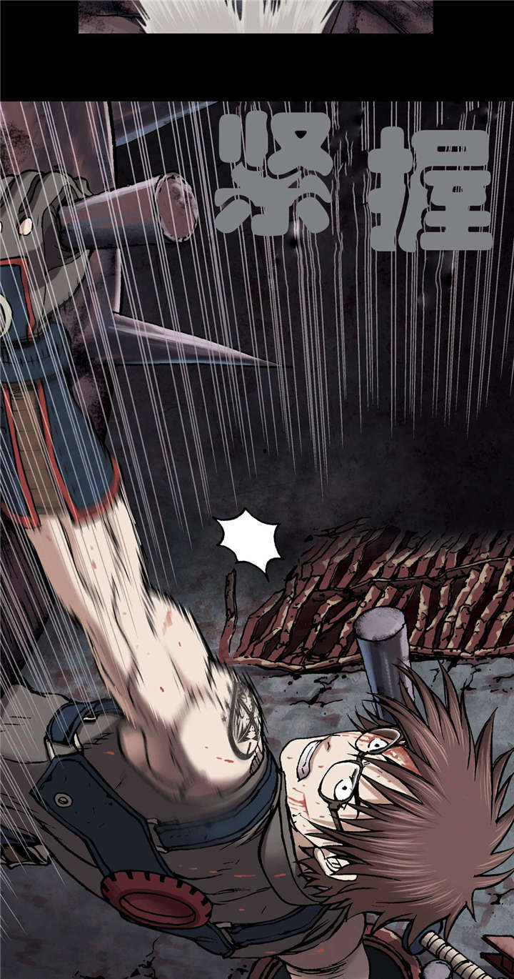 末世泽国漫画,第32章：日出5图