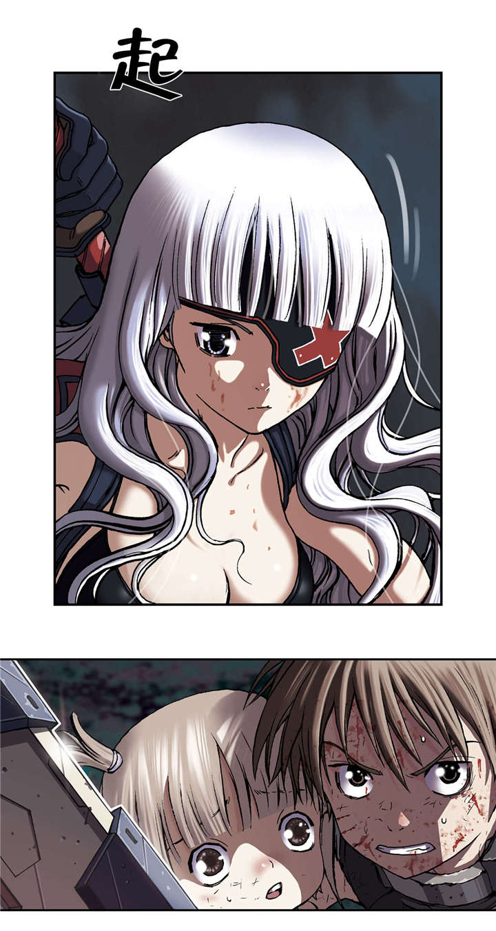 末世泽国小说漫画,第50章：还债1图