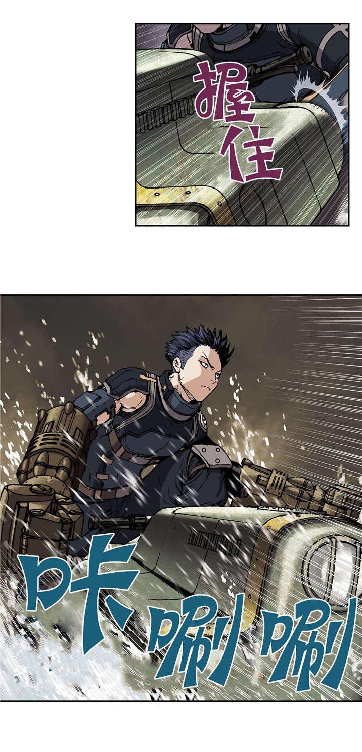 末世泽国漫画,第43章：卡娜队1图