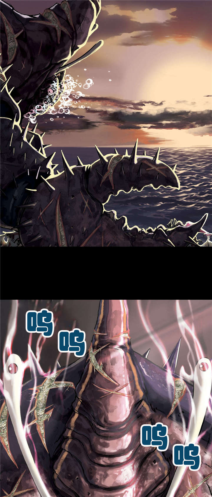 末世泽国漫画,第32章：日出3图