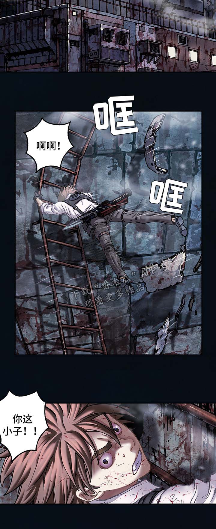 末世觉醒之入侵简介漫画,第181章：孩子2图