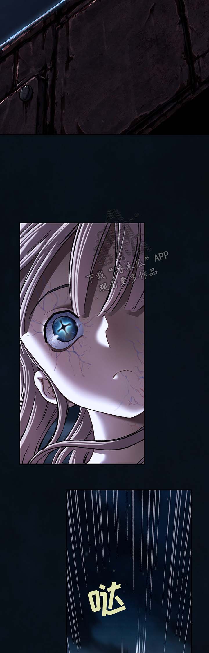 末世泽国漫画,第178章：追逐2图