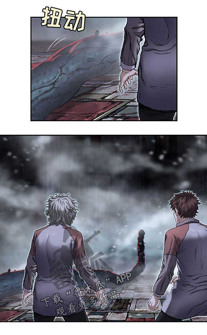 末世泽国漫画,第163章：爆发4图