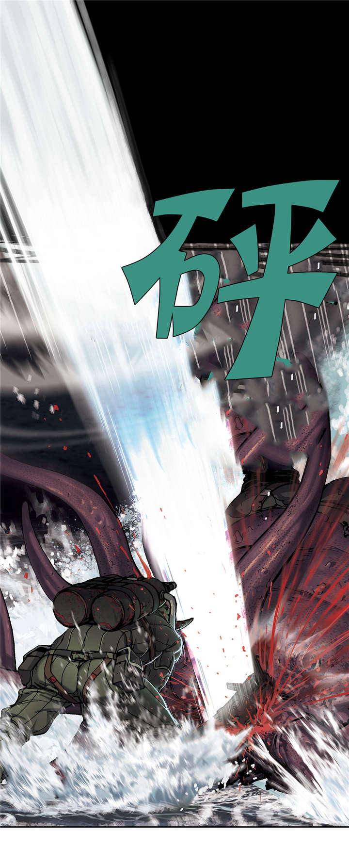 末世泽国漫画,第69章：实力1图