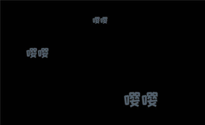 末世觉醒之入侵简介漫画,第85章：抢走妈妈的妹妹1图