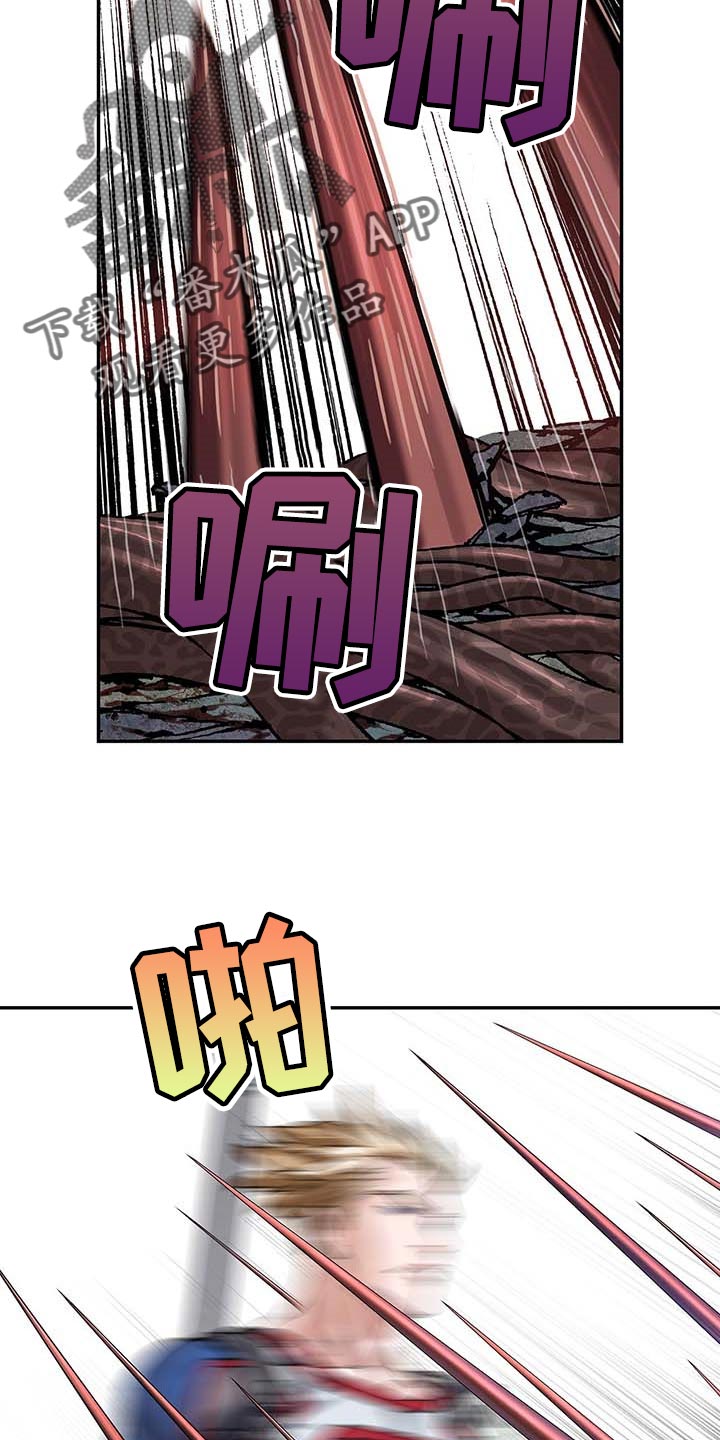 末世泽国漫画,第289章：砍掉了4图