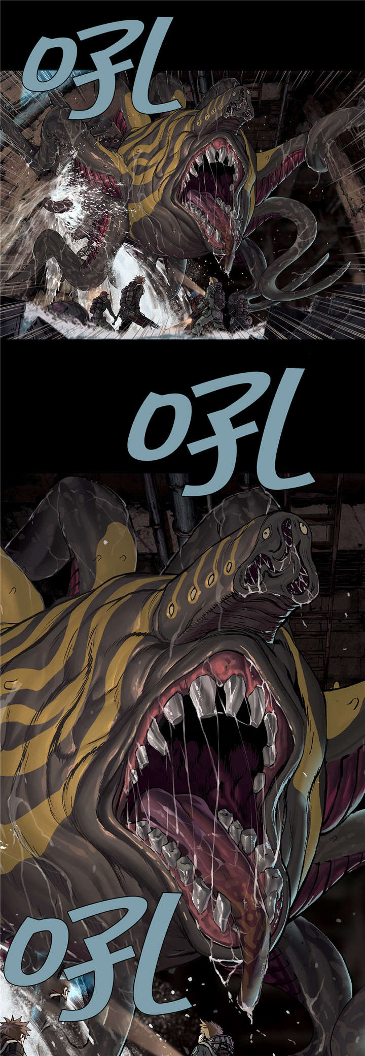 末世泽国小说漫画,第70章：蟹诺登3图