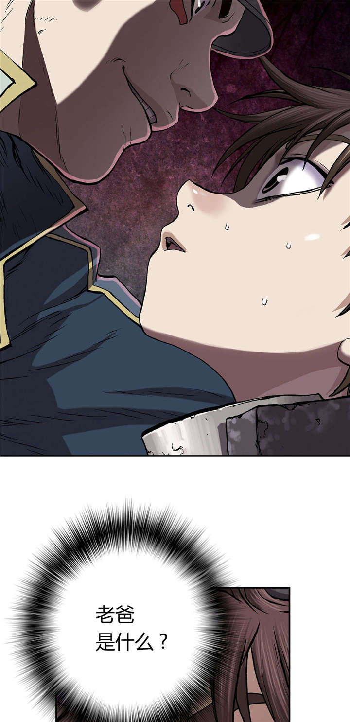 末世泽国漫画,第41章：罪人2图