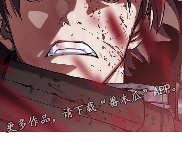 末世觉醒之入侵简介漫画,第285章：我们要赢！3图