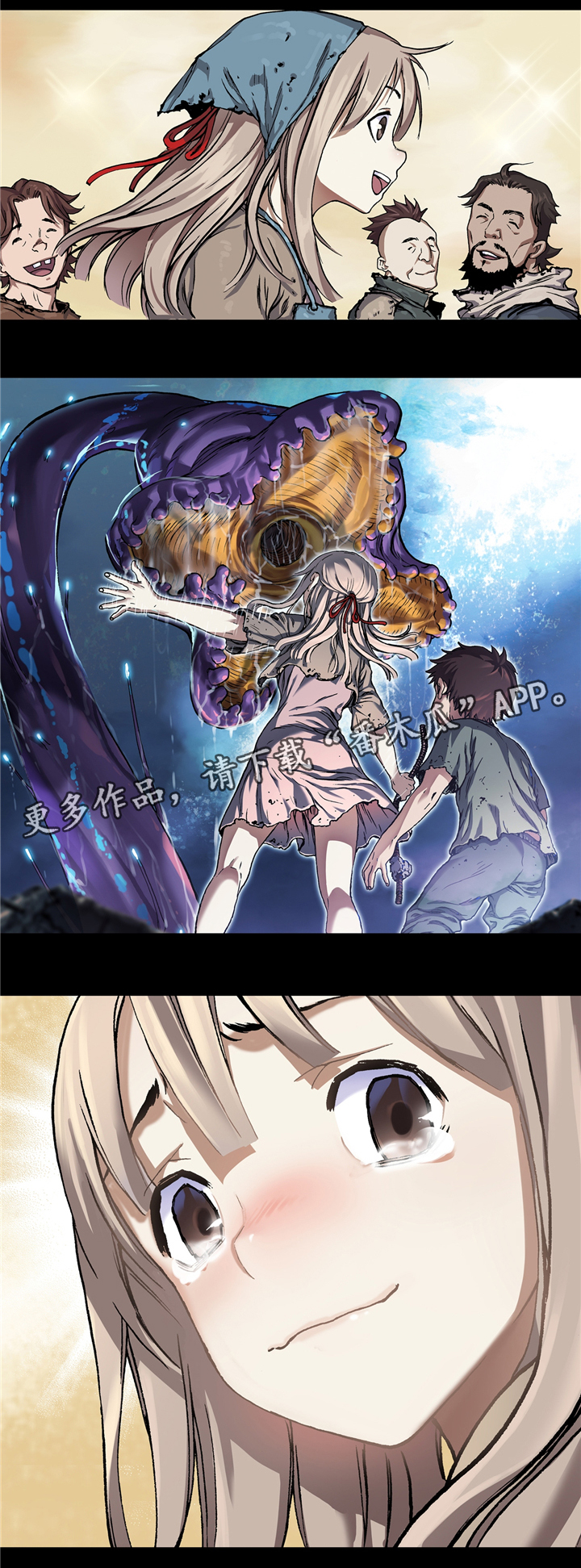 末世觉醒之入侵简介漫画,第134章：回来吧3图