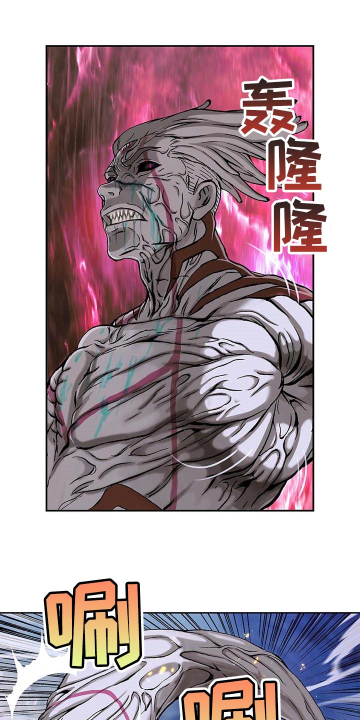 末世觉醒之入侵简介漫画,第300章：你在偷看人类2图