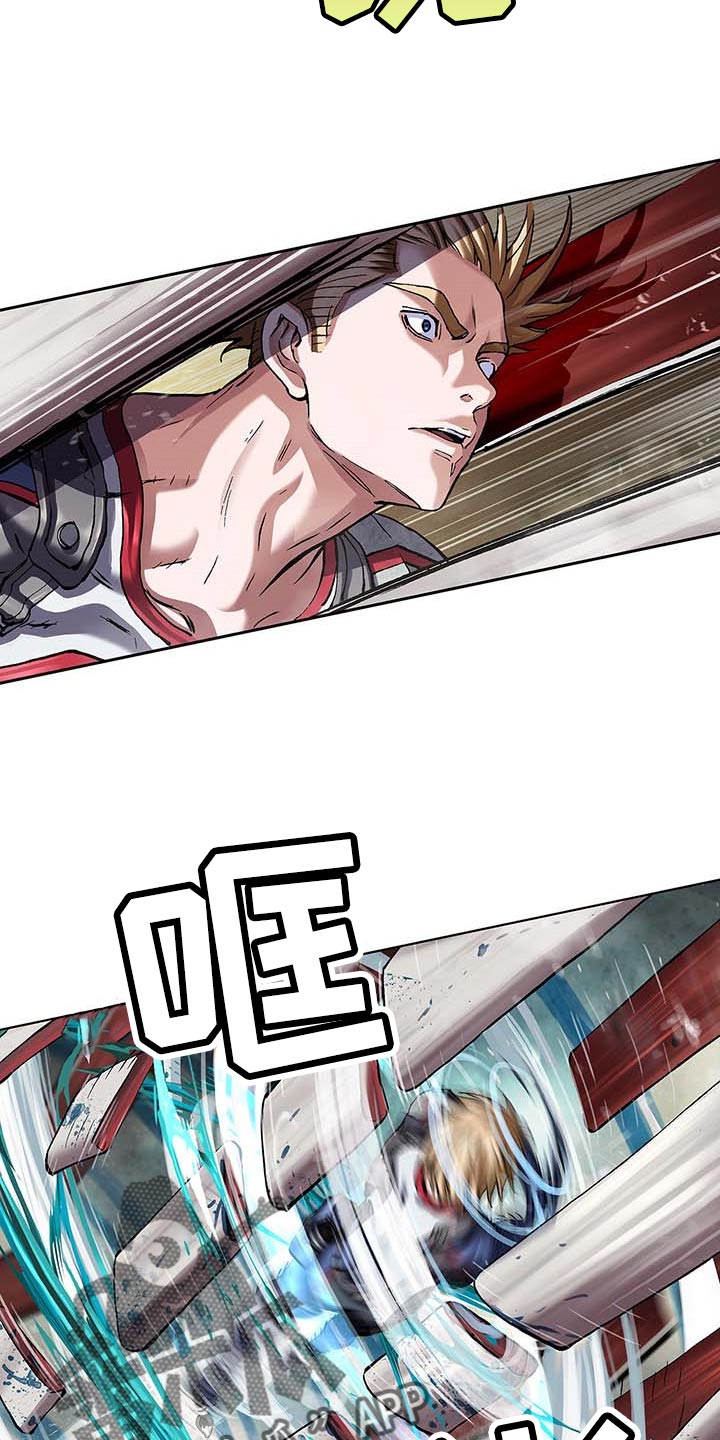 末世泽国漫画,第289章：砍掉了4图