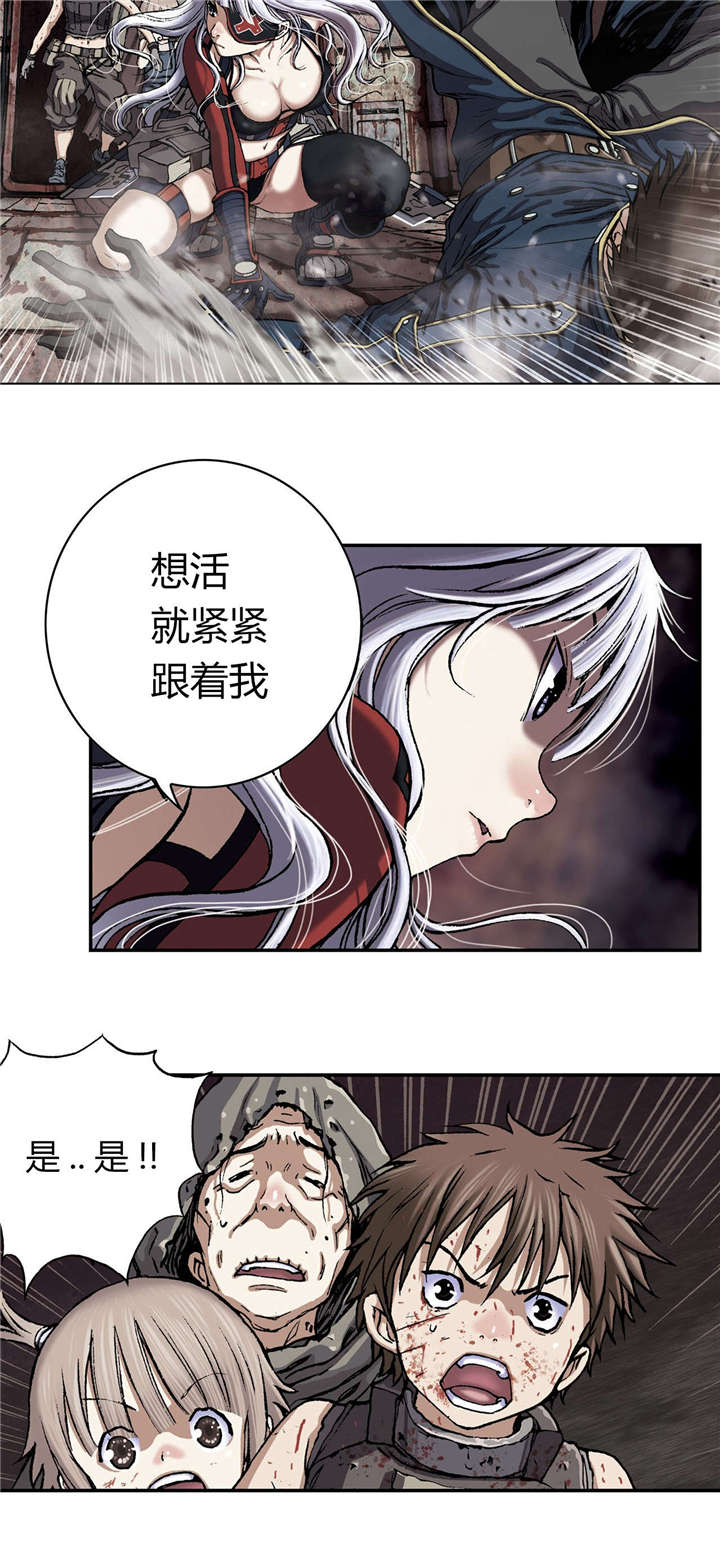 末世觉醒之入侵简介漫画,第48章：保护2图
