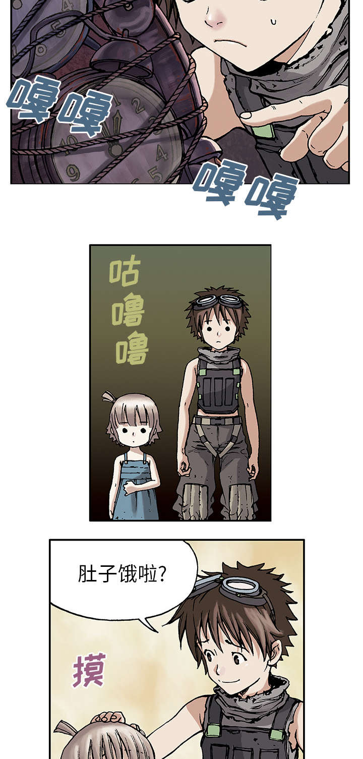 末世英雄漫画,第12章：丽塔和我2图