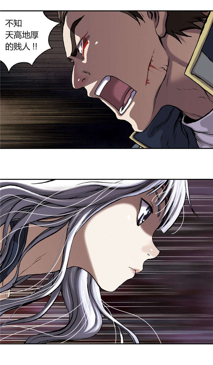 末世觉醒之入侵简介漫画,第48章：保护4图